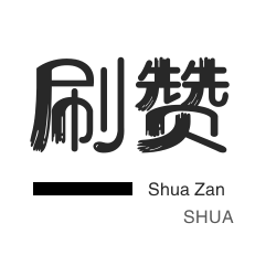 防沉迷解封-抖音买粉丝-绿洲业务